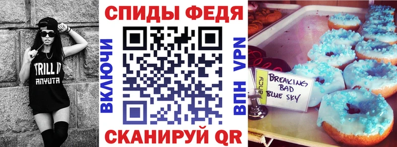 Амфетамин VHQ  Тобольск 