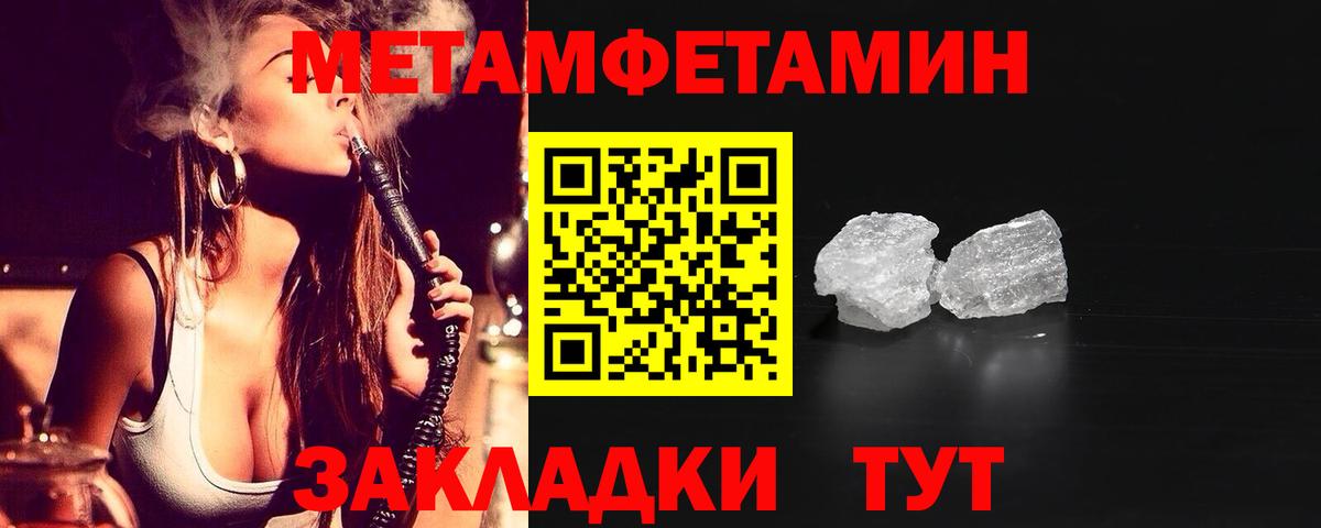 АМФЕТАМИН  Амфетамин  Тобольск  АМФ Розовый  hydra онион  Вход с VPN 