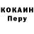 ГЕРОИН белый NINKEYK