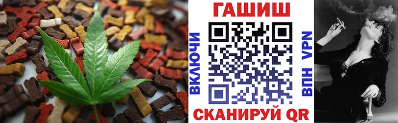 гидра сайт Тобольск Cannafood марихуана