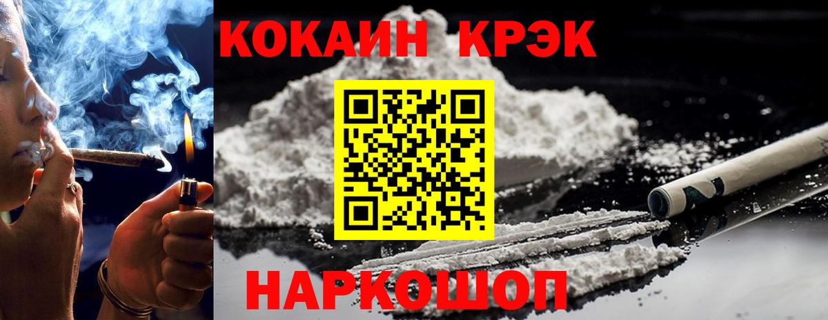 Кокаин 99%  Кокаин Перу  где купить   Тобольск  Вход с VPN 