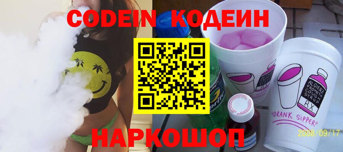 Меф МЯУ МЯУ кристаллы  Тобольск  Гашиш  Cocaine  APVP СОЛЬ   Вход с VPN  MDMA  Гашиш  Бошки Шишки 