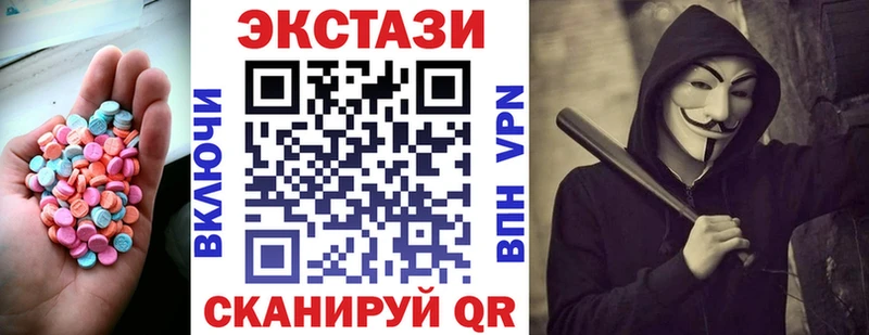 мега ссылка  Тобольск  ЭКСТАЗИ таблы  цены наркотик 