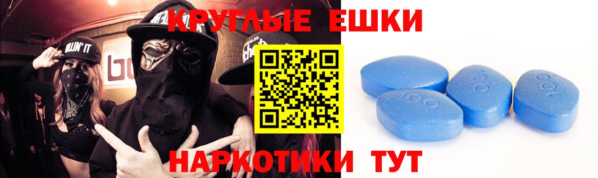Ecstasy  ЭКСТАЗИ круглые  Вход с VPN  Ecstasy таблы  Тобольск 