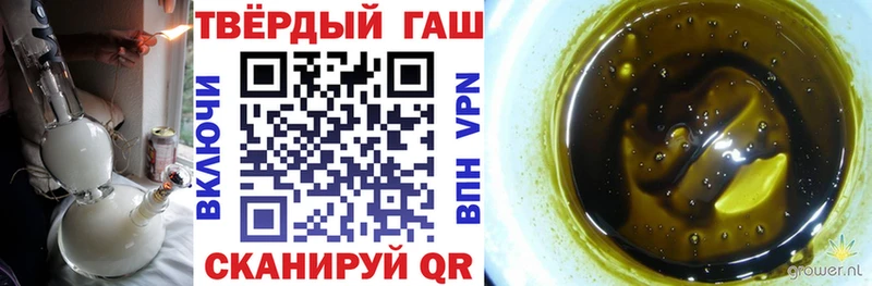 Гашиш 40% ТГК  Тобольск 