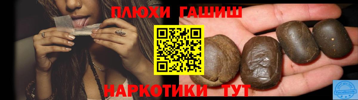 Гашиш Cannabis Тобольск