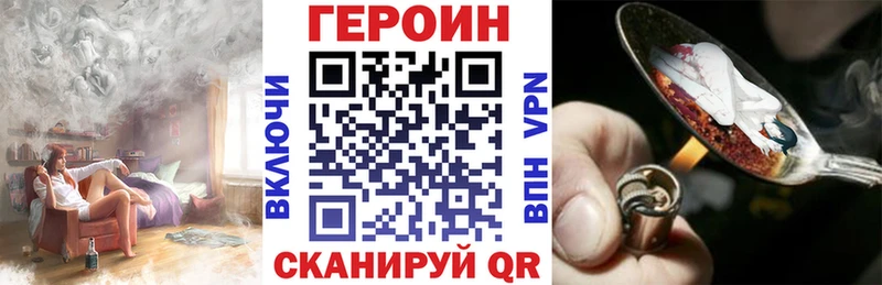 ГЕРОИН Афган  продажа наркотиков  omg tor  Тобольск 