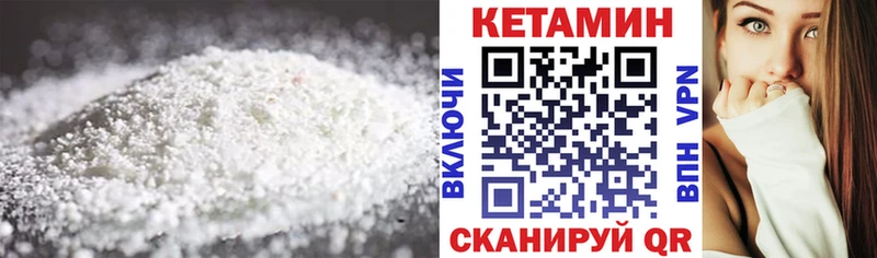 площадка какой сайт  Тобольск  КЕТАМИН VHQ 