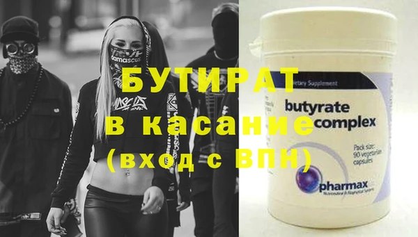 крисы Пестово