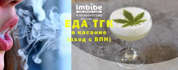 крисы Пестово