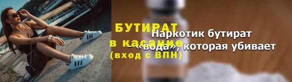 а пвп мука Пересвет