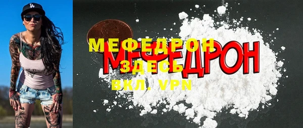 мяу мяу мука Переславль-Залесский