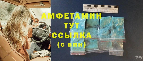 а пвп мука Пересвет
