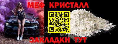 спайс Новозыбков