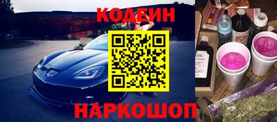 COCAINE Новокубанск