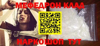 спайс Новозыбков