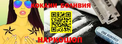 COCAINE Новокубанск