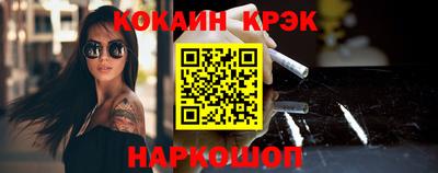 спайс Новозыбков