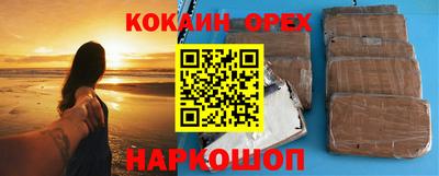 спайс Новозыбков