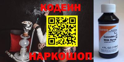 COCAINE Новокубанск
