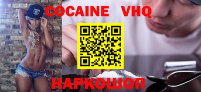 шишки Новодвинск