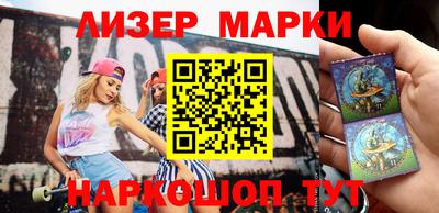 спайс Новозыбков