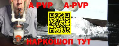 спайс Новозыбков