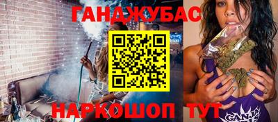 спайс Новозыбков