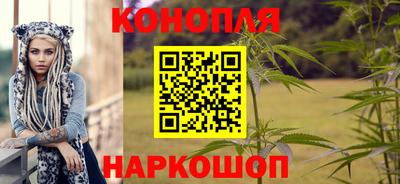 спайс Новозыбков