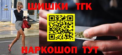 спайс Новозыбков