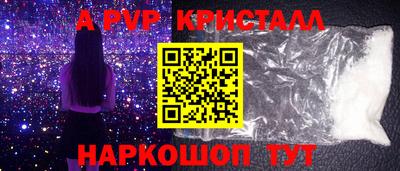 спайс Новозыбков