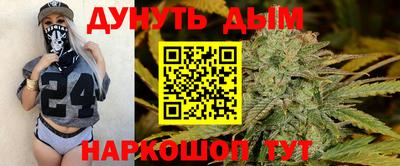 спайс Новозыбков
