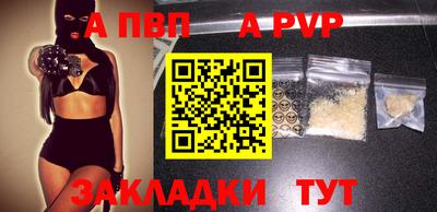 COCAINE Новокубанск