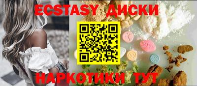COCAINE Новокубанск