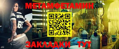 шишки Новодвинск