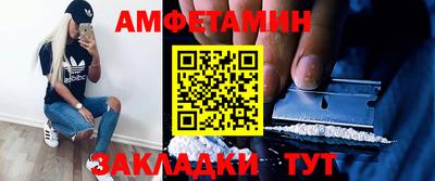 COCAINE Новокубанск