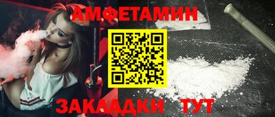 COCAINE Новокубанск