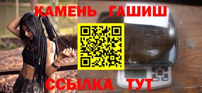 спайс Новозыбков