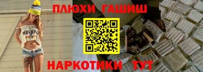 COCAINE Новокубанск
