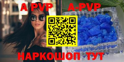 спайс Новозыбков