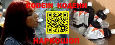 спайс Новозыбков