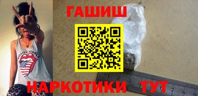 кокаин VHQ Таганрог