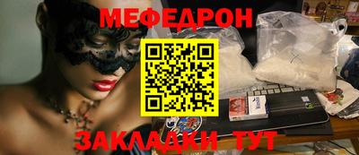 шишки Новодвинск