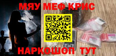 шишки Новодвинск