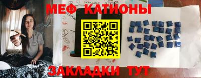 спайс Новозыбков