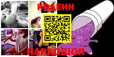 COCAINE Новокубанск
