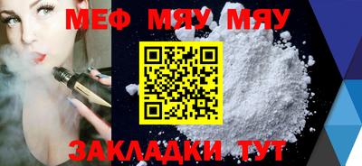 COCAINE Новокубанск