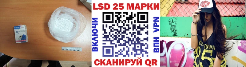 Лсд 25 экстази кислота  Тобольск 
