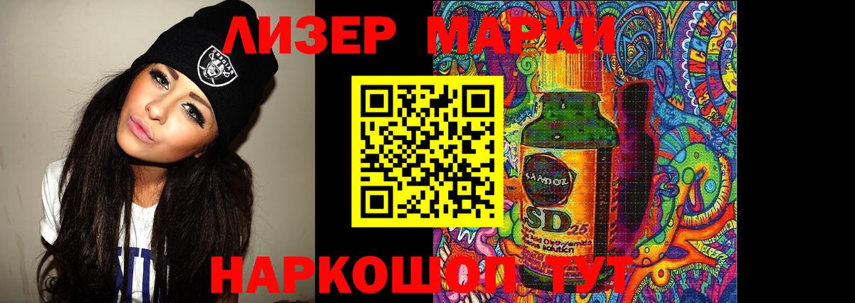Лсд 25 экстази кислота Тобольск