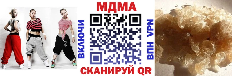МДМА Molly  Тобольск 